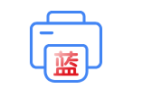 蓝字发票开具